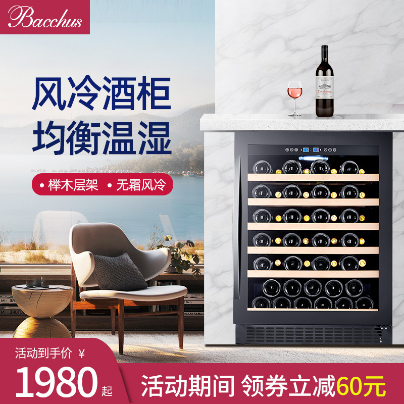 Gabinete de vino con compresor - Kitchen Appliances High End reseña y precio